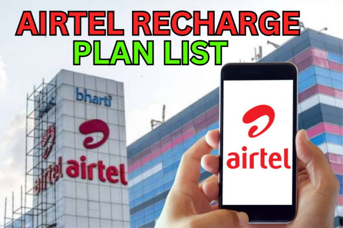 Airtel New Recharge Plan 2024