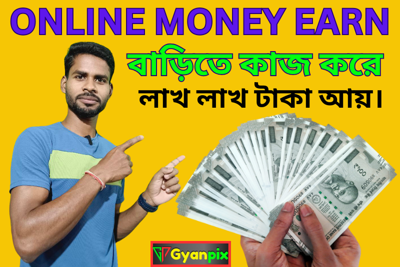 Online Money Earn