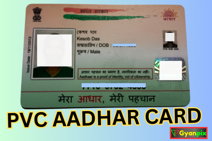 PVC Aadhar Card