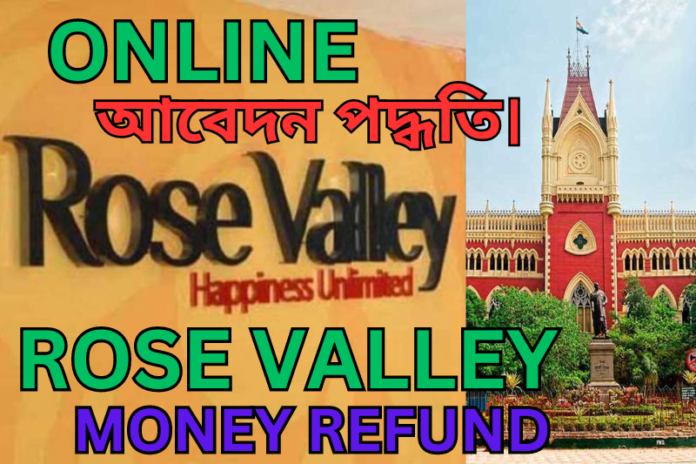 Rose Valley Money Refund