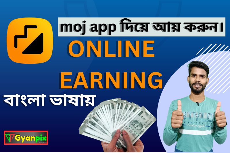 Moj App Online Earning