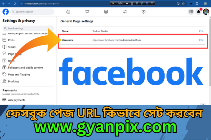 How To Set Facebook Page URL 2024