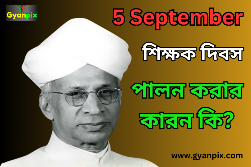 5 September Teachers Day