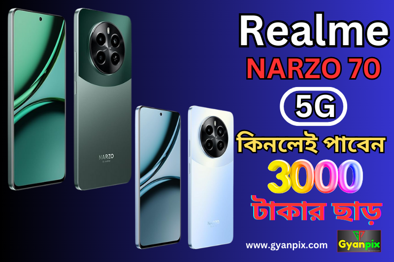 realme NARZO 70 5G