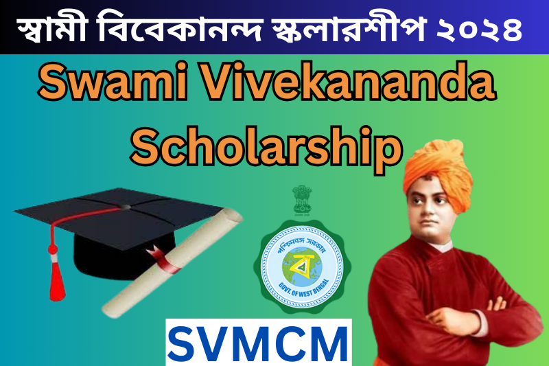 Swami Vivekananda Scholarship 2024