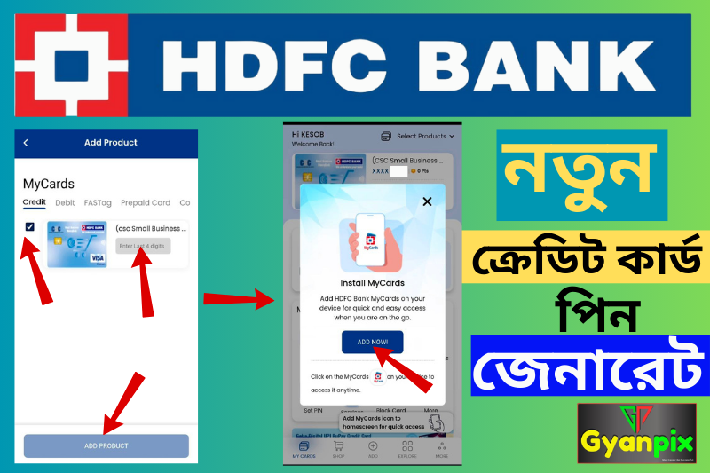 HDFC Credit Card Pin Genaret