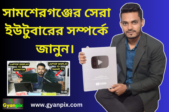 Top Youtubers In Samsherganj