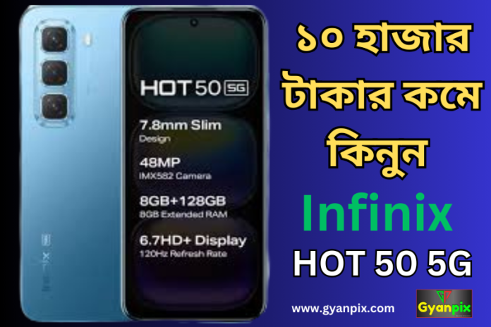 Infinix Hot 50 5G