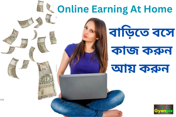 Online Earning At Home