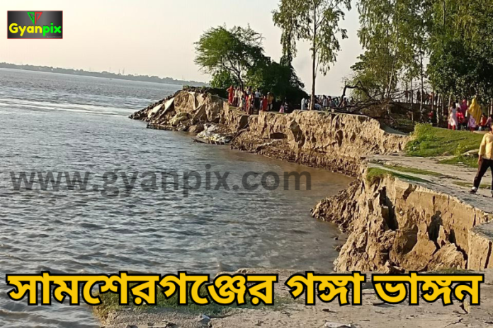 River Broken Samsherganj